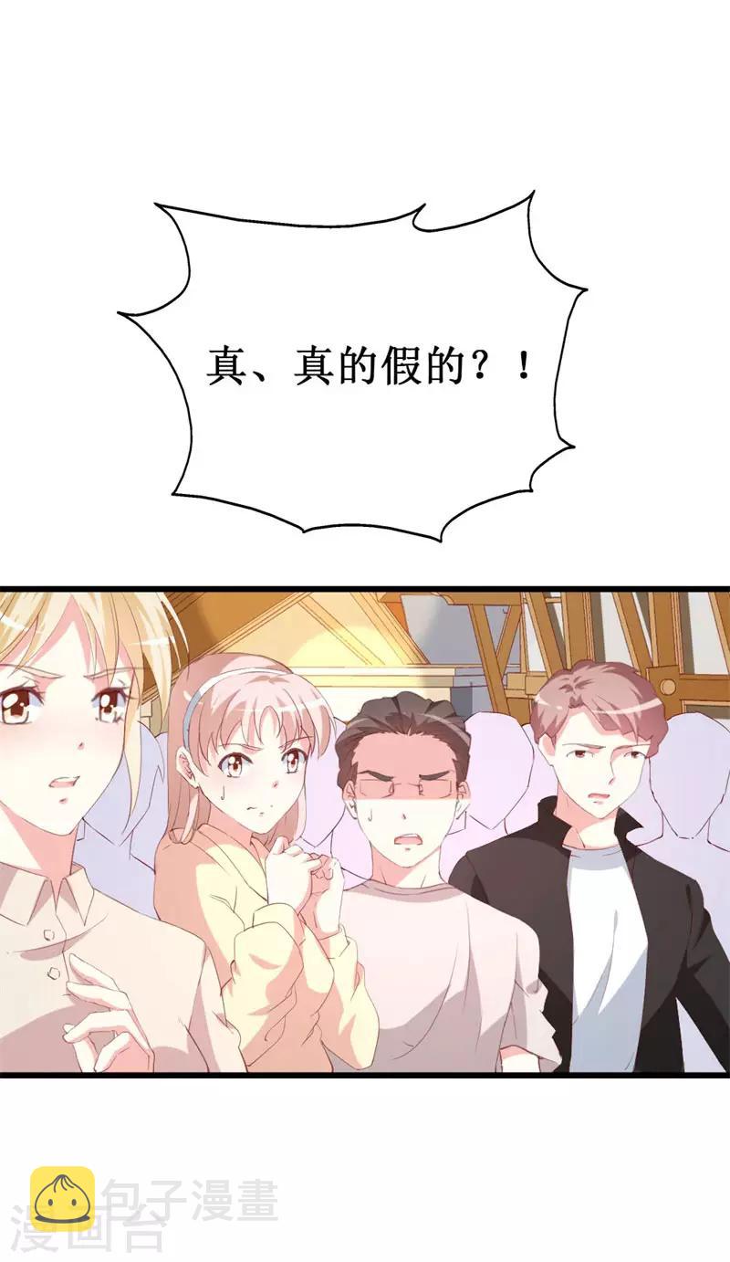 《喂！别动我的奶酪》漫画最新章节第131话 远方的思念免费下拉式在线观看章节第【36】张图片