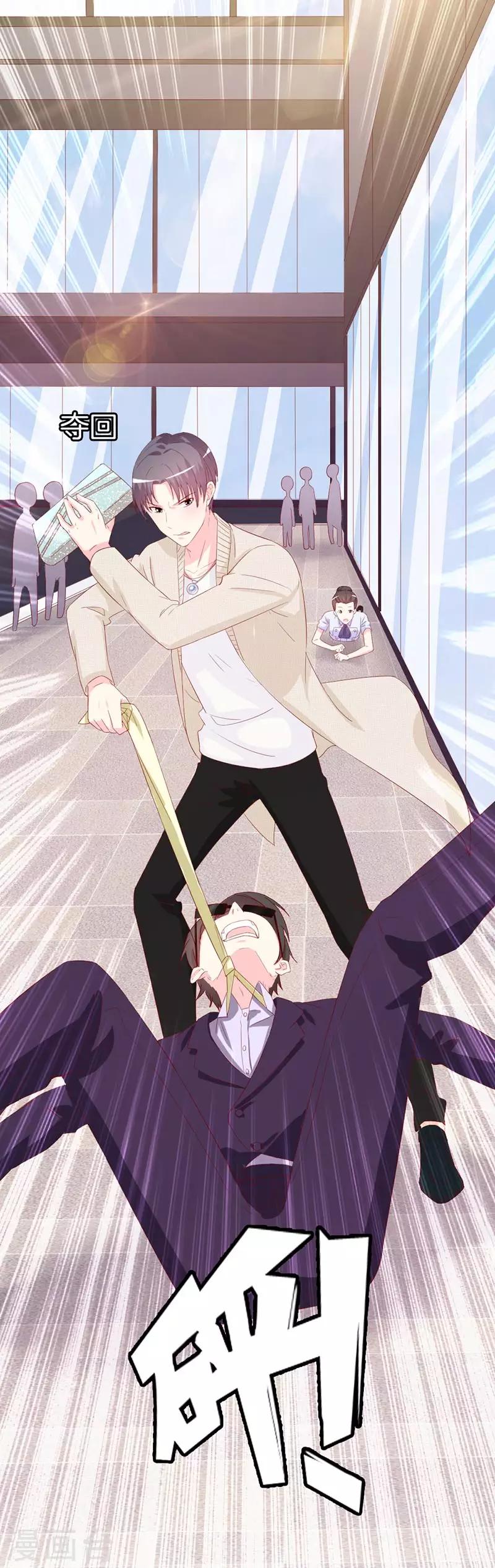 《喂！别动我的奶酪》漫画最新章节第157话 真是太美了免费下拉式在线观看章节第【19】张图片