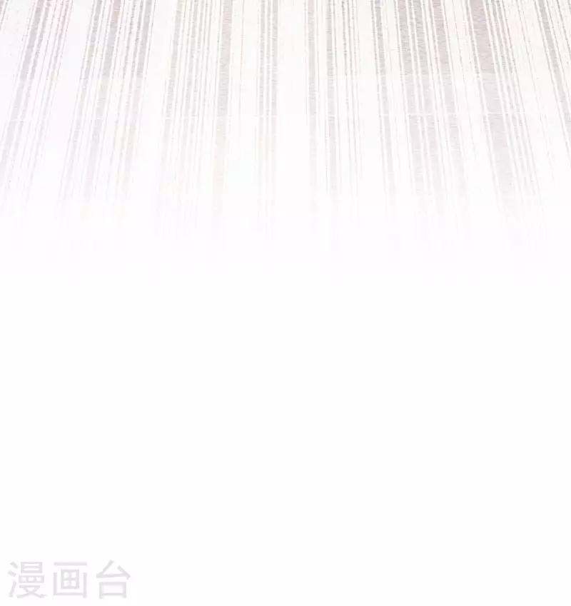 《喂！别动我的奶酪》漫画最新章节第157话 真是太美了免费下拉式在线观看章节第【20】张图片