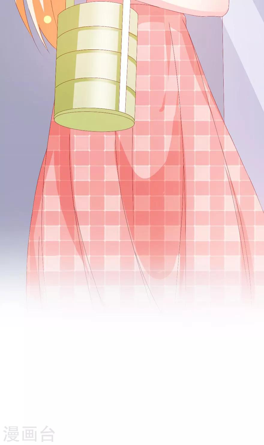 《喂！别动我的奶酪》漫画最新章节第158话 熟悉的陌生感免费下拉式在线观看章节第【31】张图片