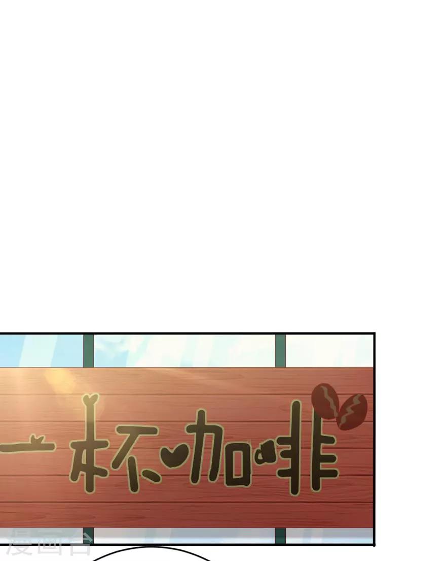 《喂！别动我的奶酪》漫画最新章节第158话 熟悉的陌生感免费下拉式在线观看章节第【8】张图片