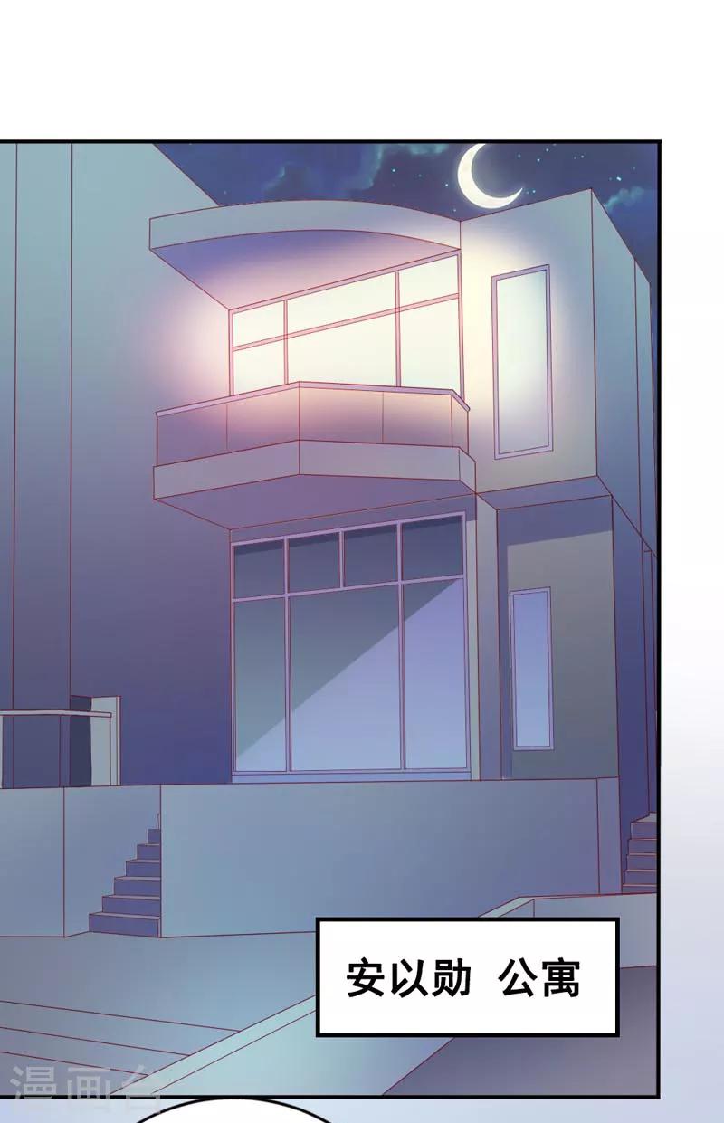 《喂！别动我的奶酪》漫画最新章节第160话 谢谢你始终没有放弃我免费下拉式在线观看章节第【14】张图片