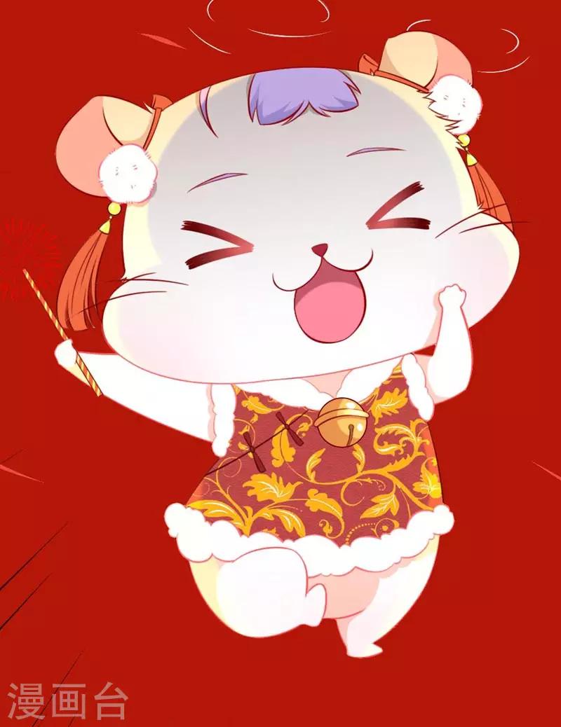 《喂！别动我的奶酪》漫画最新章节第160话 谢谢你始终没有放弃我免费下拉式在线观看章节第【34】张图片