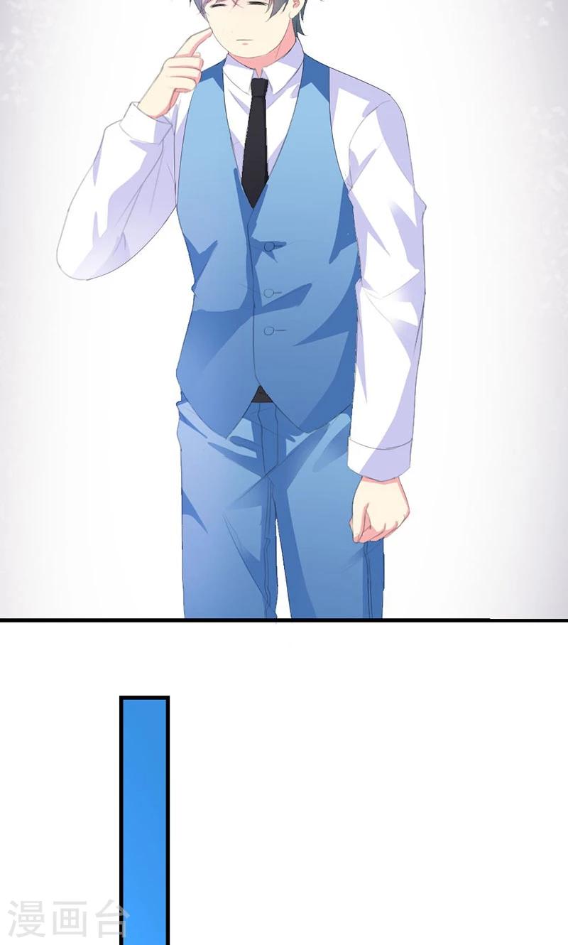 《喂！别动我的奶酪》漫画最新章节第27话 他在躲我？免费下拉式在线观看章节第【14】张图片