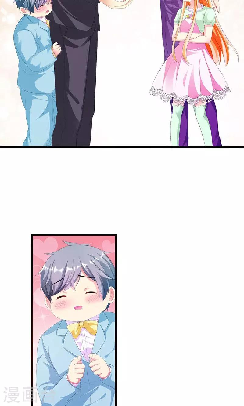 《喂！别动我的奶酪》漫画最新章节第4话 这一定是梦！免费下拉式在线观看章节第【16】张图片