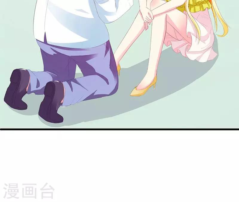 《喂！别动我的奶酪》漫画最新章节第5话 我也曾被人珍惜免费下拉式在线观看章节第【27】张图片