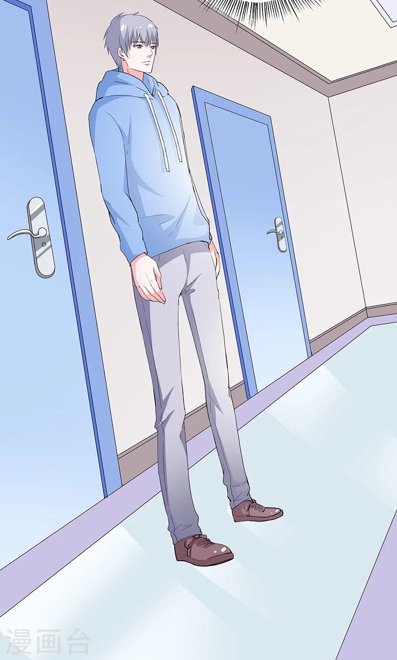 《喂！别动我的奶酪》漫画最新章节第50话 谢思哲，你想干什么免费下拉式在线观看章节第【32】张图片