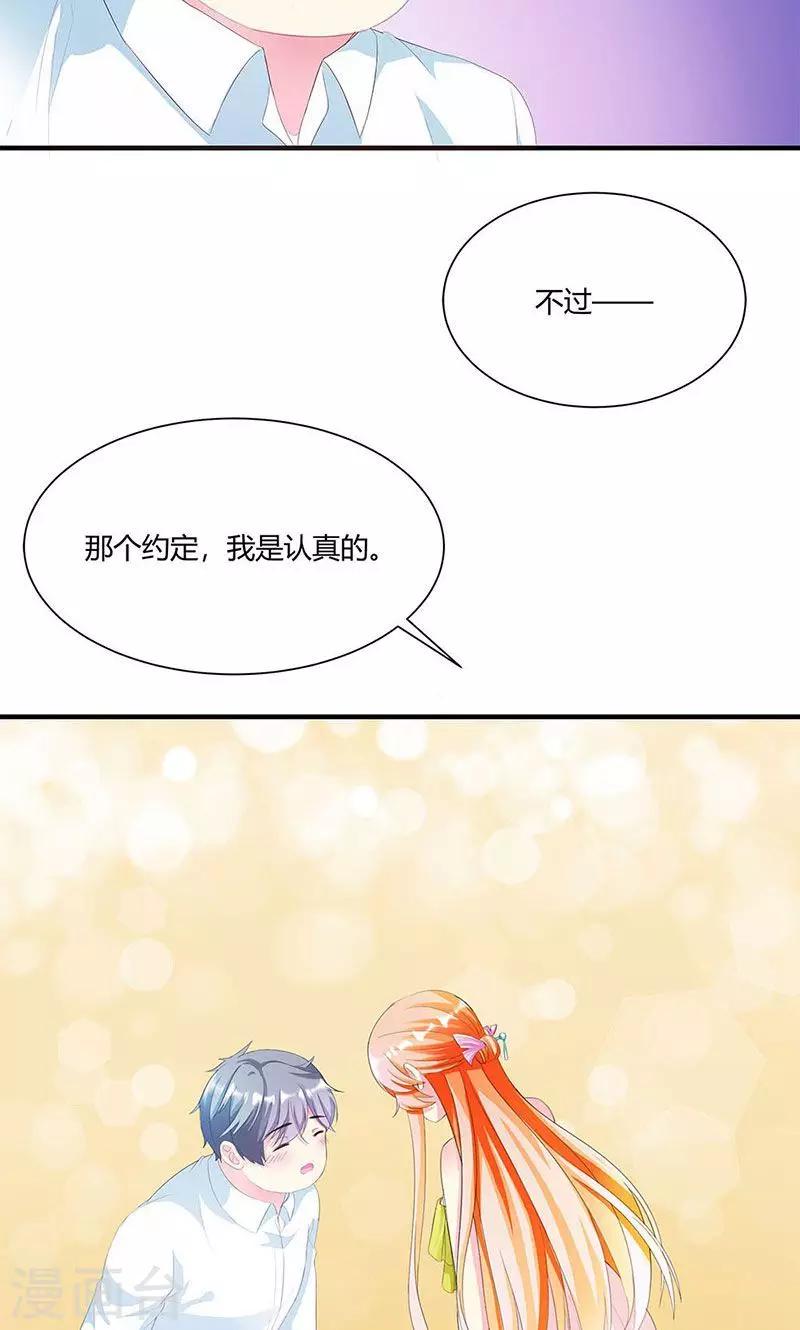 《喂！别动我的奶酪》漫画最新章节第6话 减肥的决心免费下拉式在线观看章节第【6】张图片