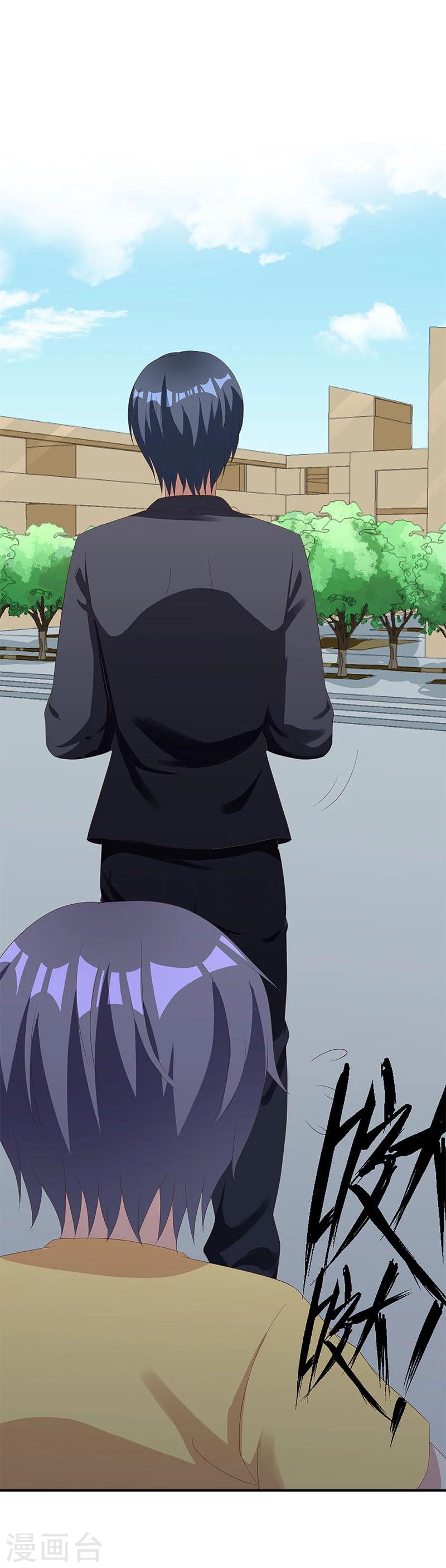 《喂！别动我的奶酪》漫画最新章节第53话 被遗弃的孩子免费下拉式在线观看章节第【15】张图片