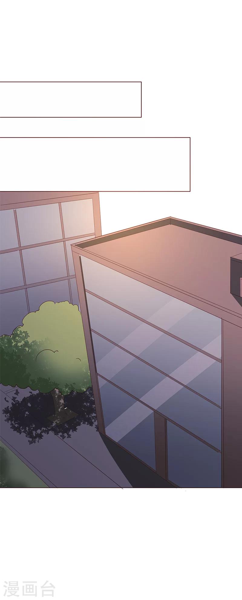 《喂！别动我的奶酪》漫画最新章节第58话 你在和谢学长交往？免费下拉式在线观看章节第【11】张图片