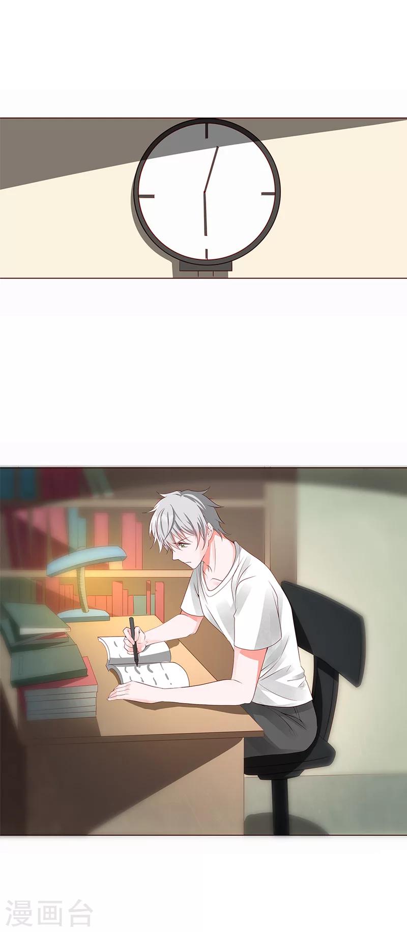 《喂！别动我的奶酪》漫画最新章节第58话 你在和谢学长交往？免费下拉式在线观看章节第【12】张图片