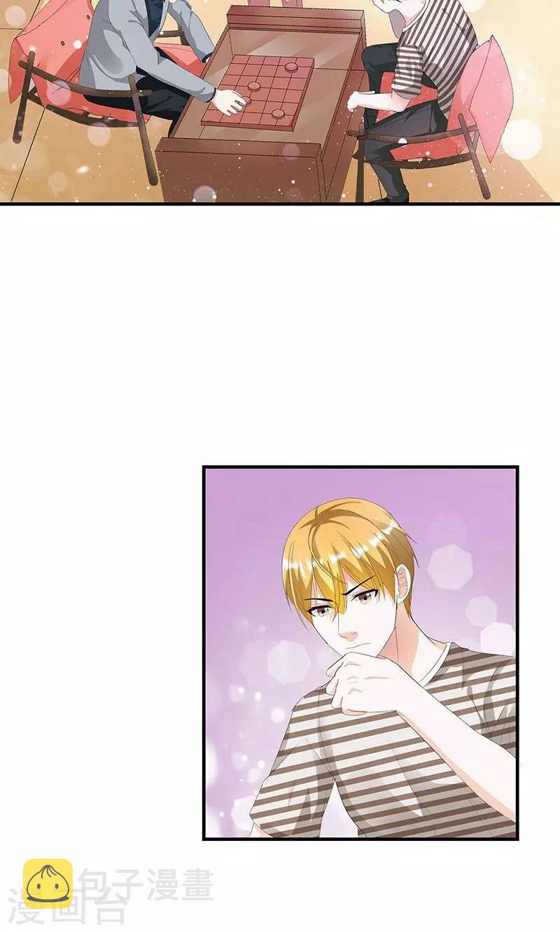 《喂！别动我的奶酪》漫画最新章节第7话 我来守护这个家免费下拉式在线观看章节第【11】张图片