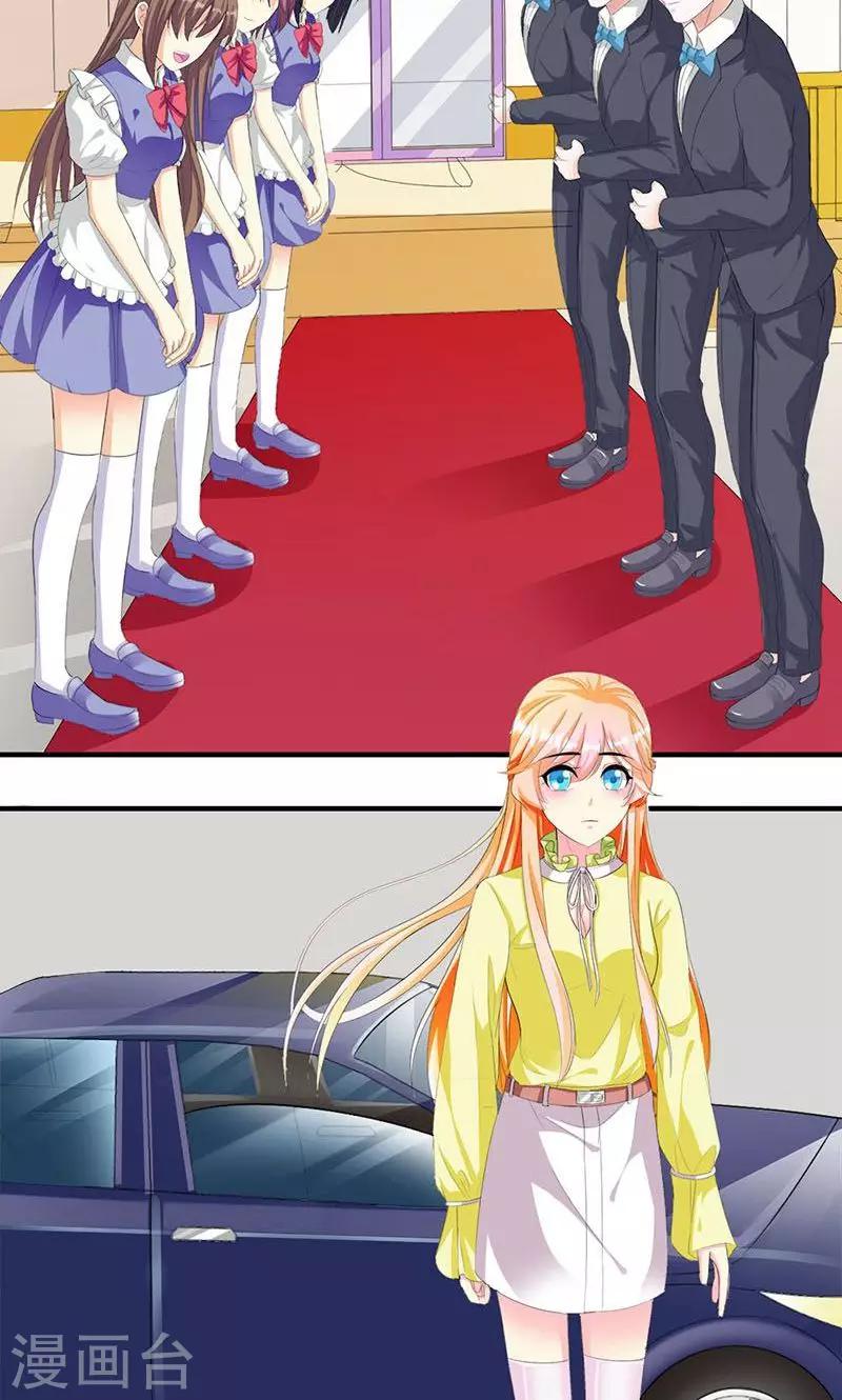 《喂！别动我的奶酪》漫画最新章节第7话 我来守护这个家免费下拉式在线观看章节第【5】张图片