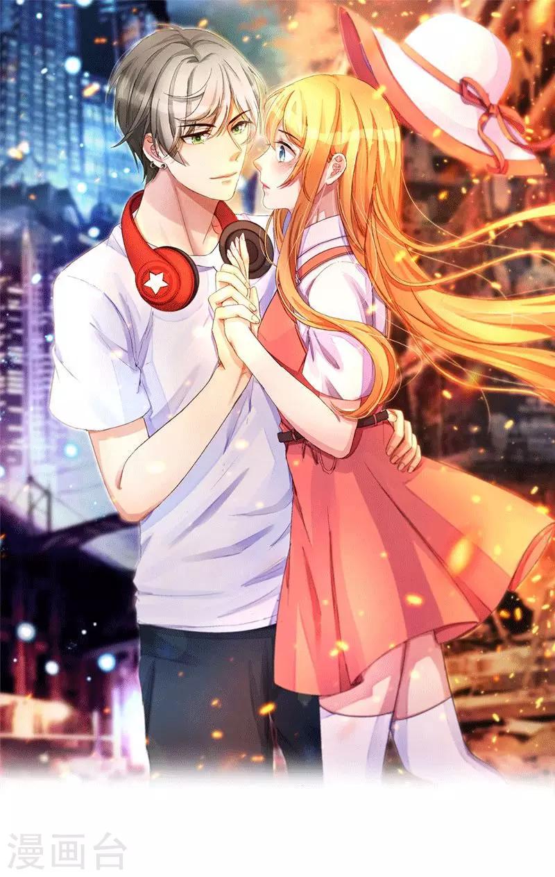 《喂！别动我的奶酪》漫画最新章节第62话 你想对她做什么免费下拉式在线观看章节第【1】张图片