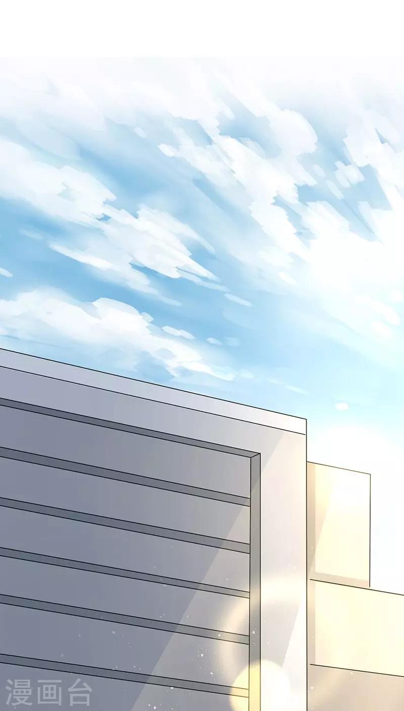 《喂！别动我的奶酪》漫画最新章节第62话 你想对她做什么免费下拉式在线观看章节第【3】张图片