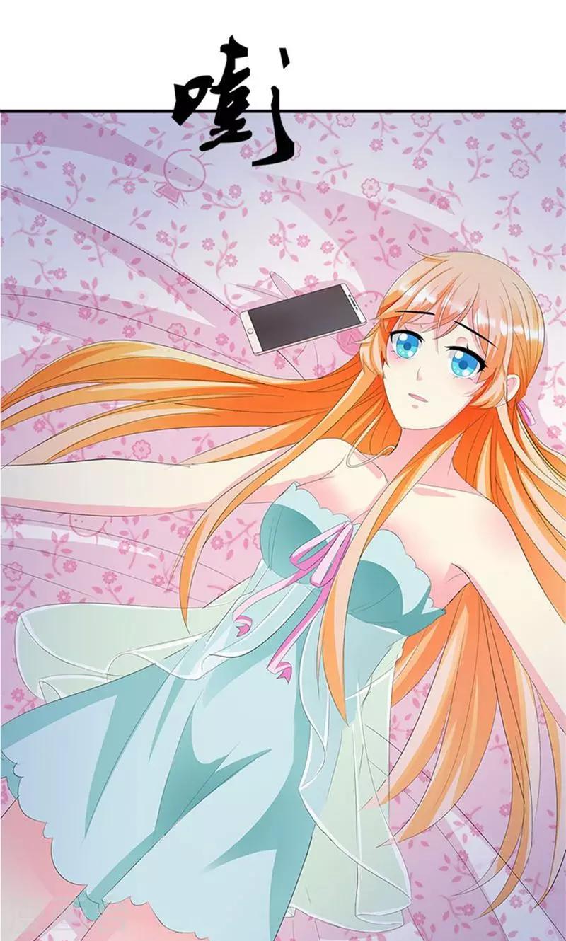 《喂！别动我的奶酪》漫画最新章节第8话 报仇？！免费下拉式在线观看章节第【29】张图片