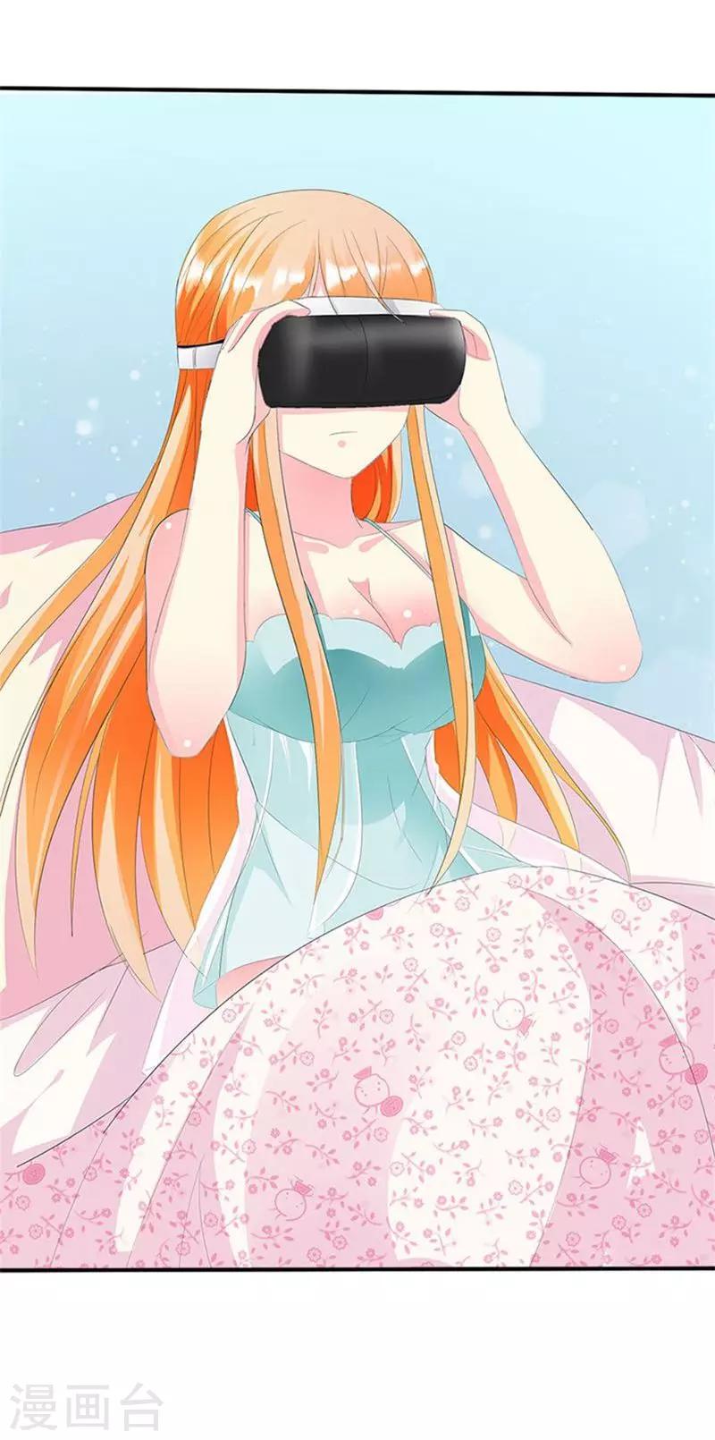 《喂！别动我的奶酪》漫画最新章节第8话 报仇？！免费下拉式在线观看章节第【34】张图片