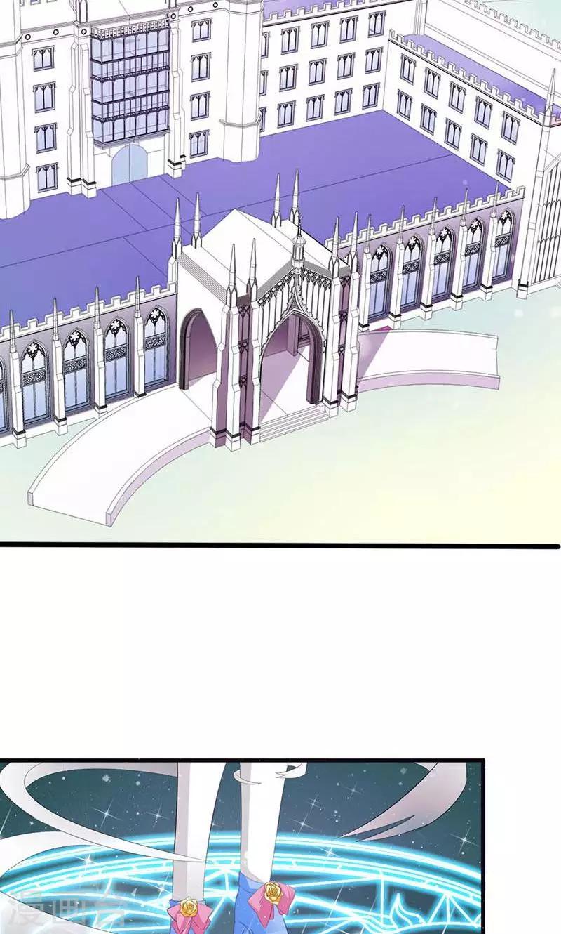 《喂！别动我的奶酪》漫画最新章节第9话 欢迎进入游戏世界免费下拉式在线观看章节第【6】张图片