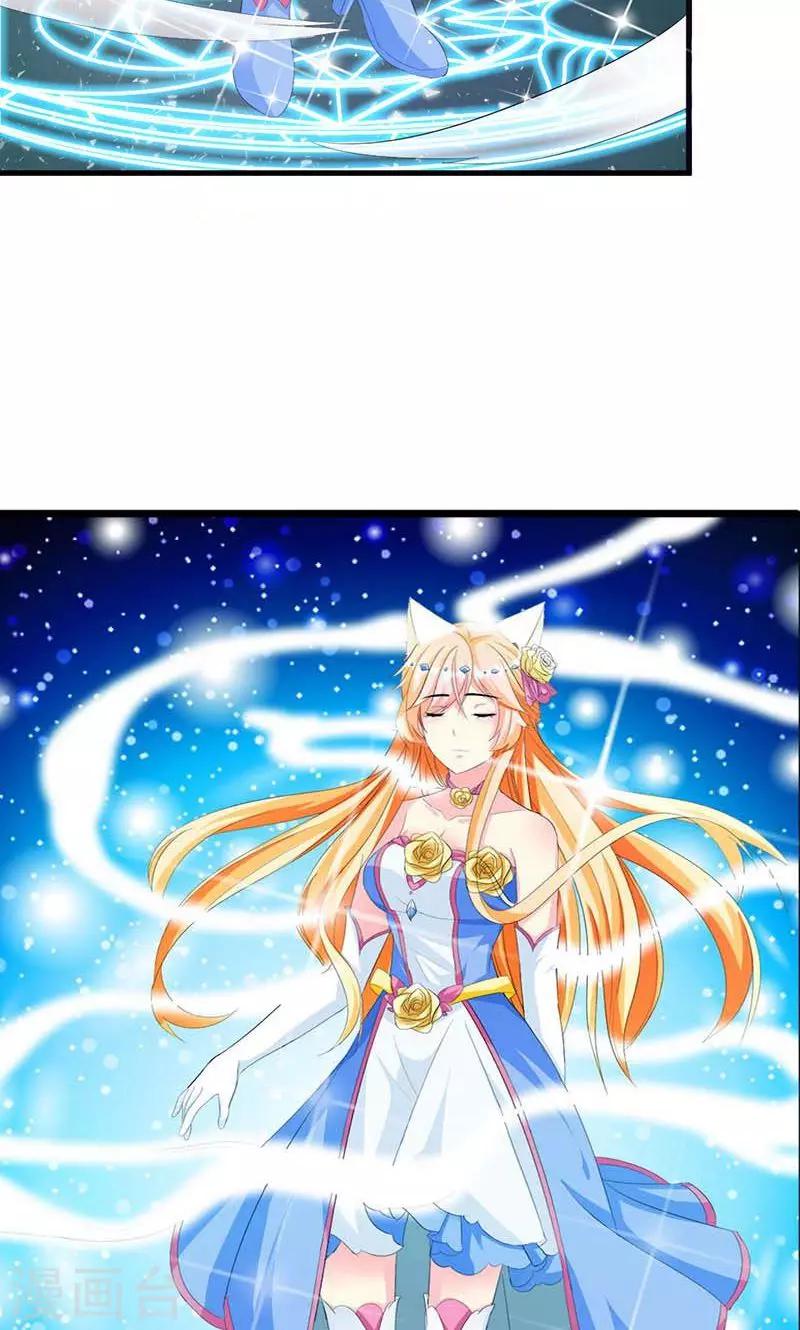 《喂！别动我的奶酪》漫画最新章节第9话 欢迎进入游戏世界免费下拉式在线观看章节第【7】张图片