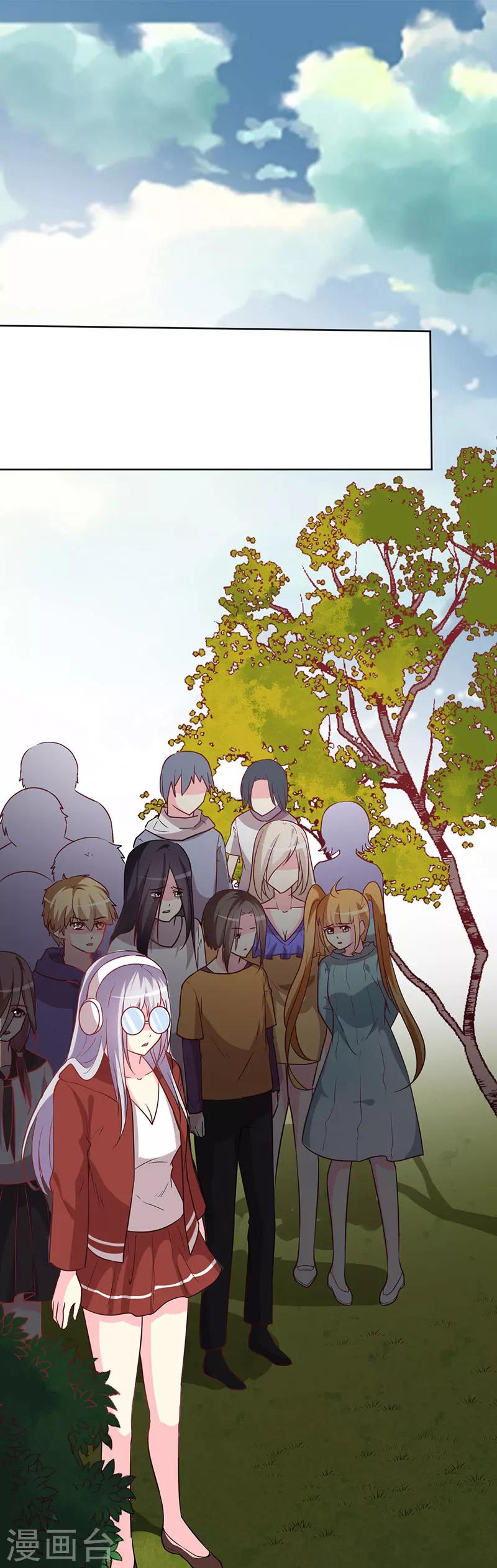 《喂！别动我的奶酪》漫画最新章节第79话 忏悔免费下拉式在线观看章节第【12】张图片