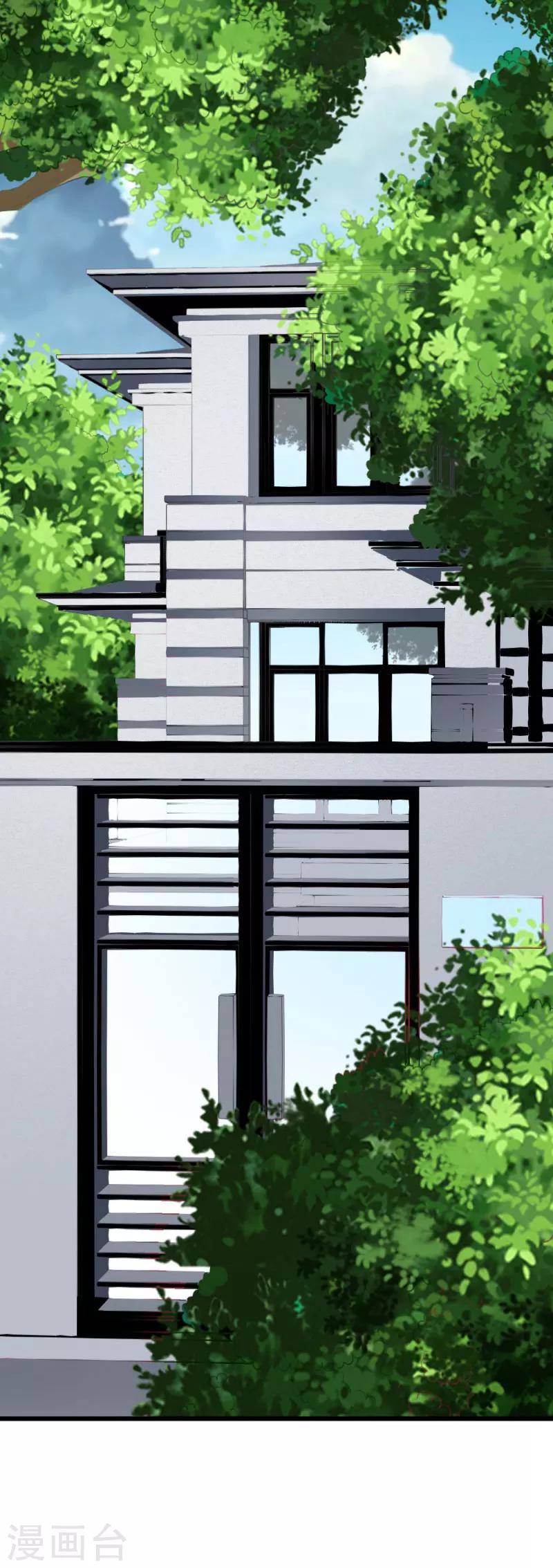 《喂！别动我的奶酪》漫画最新章节第88话 暗中调查免费下拉式在线观看章节第【22】张图片