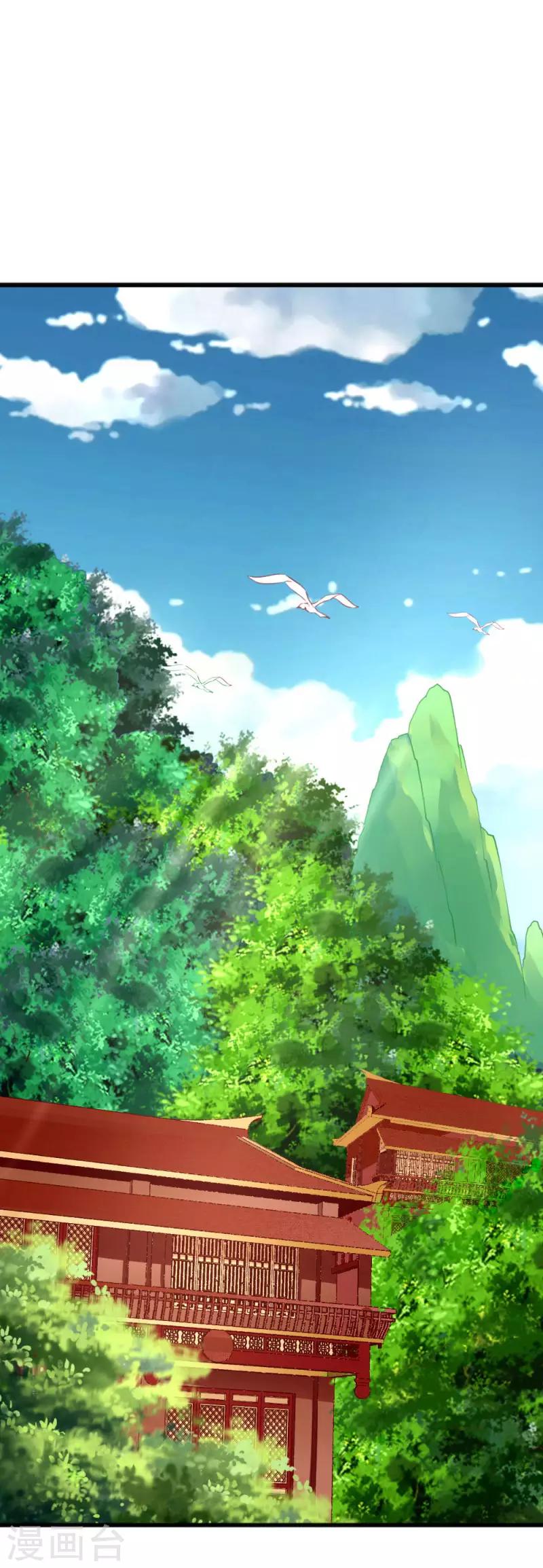 《喂！别动我的奶酪》漫画最新章节第93话 任务失败免费下拉式在线观看章节第【16】张图片