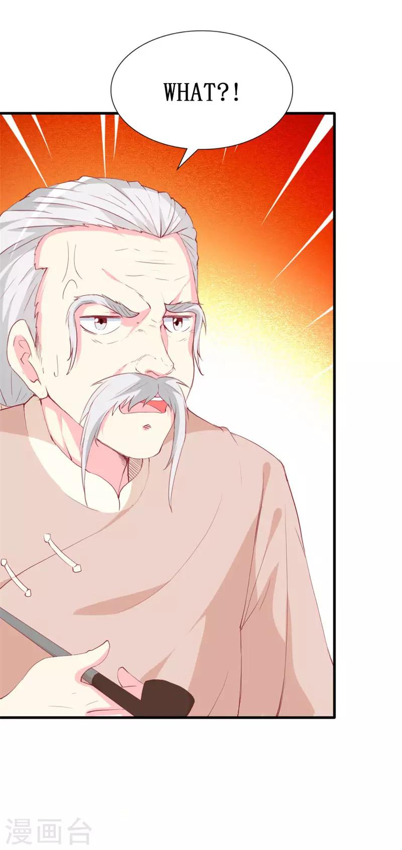 《喂！别动我的奶酪》漫画最新章节第93话 任务失败免费下拉式在线观看章节第【26】张图片