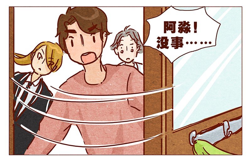 《喂，看见耳朵啦》漫画最新章节100话 不怕水的喵了不起免费下拉式在线观看章节第【12】张图片