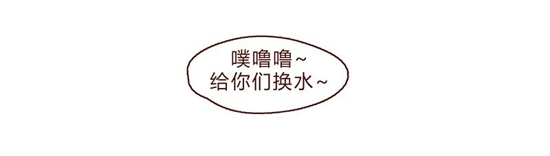 《喂，看见耳朵啦》漫画最新章节102话 长大的路上可是充满挑战哦免费下拉式在线观看章节第【16】张图片