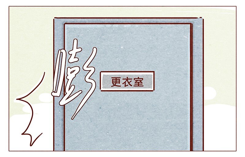 《喂，看见耳朵啦》漫画最新章节104话 你那么棒，当然要让人知道啦免费下拉式在线观看章节第【14】张图片