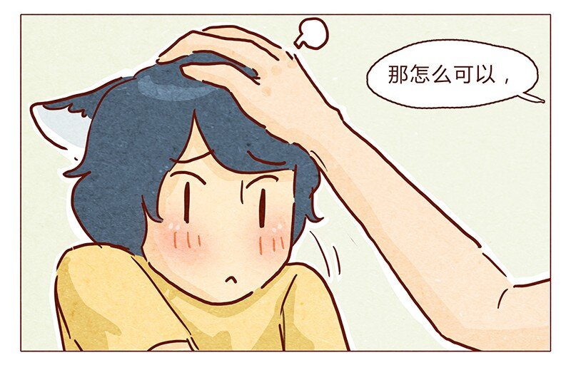 《喂，看见耳朵啦》漫画最新章节104话 你那么棒，当然要让人知道啦免费下拉式在线观看章节第【17】张图片