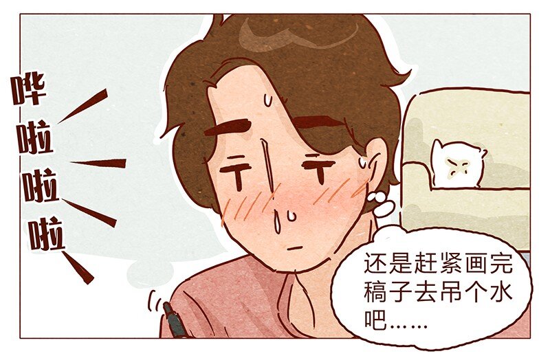 《喂，看见耳朵啦》漫画最新章节113话 阿淼的料理力免费下拉式在线观看章节第【6】张图片