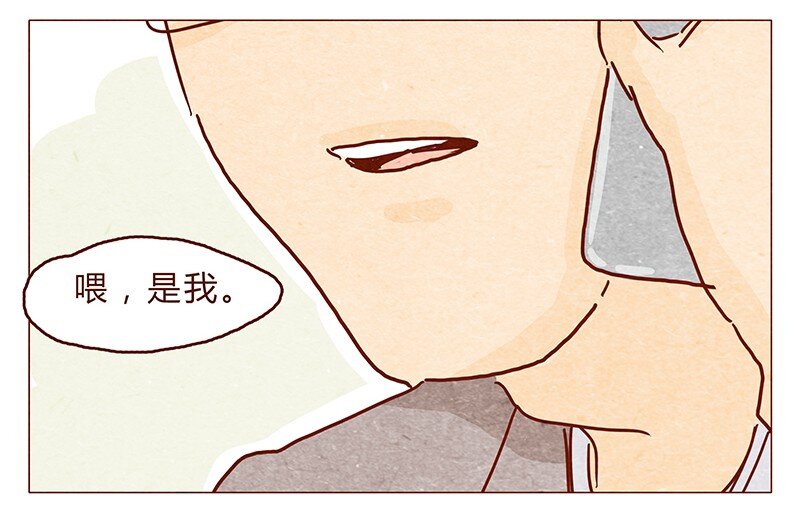 《喂，看见耳朵啦》漫画最新章节114话 伊万的秘密免费下拉式在线观看章节第【12】张图片