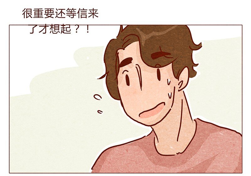 《喂，看见耳朵啦》漫画最新章节119话 耳朵祭要来啦~免费下拉式在线观看章节第【11】张图片