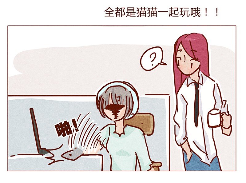 《喂，看见耳朵啦》漫画最新章节119话 耳朵祭要来啦~免费下拉式在线观看章节第【30】张图片