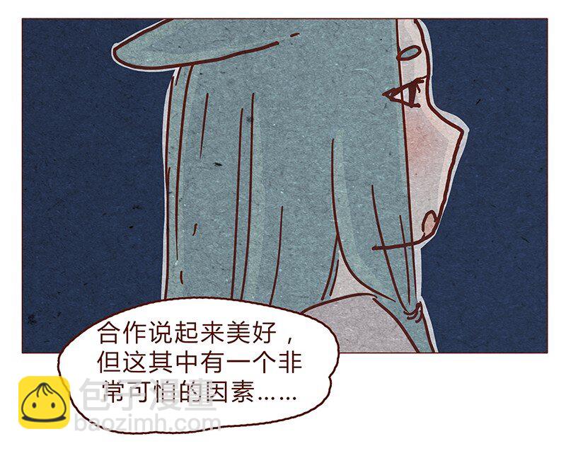 《喂，看见耳朵啦》漫画最新章节122话 大树不愧是天选之子……免费下拉式在线观看章节第【15】张图片