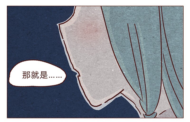 《喂，看见耳朵啦》漫画最新章节122话 大树不愧是天选之子……免费下拉式在线观看章节第【17】张图片