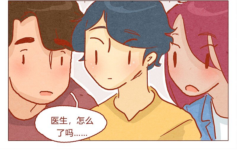 《喂，看见耳朵啦》漫画最新章节130话 开心的方法免费下拉式在线观看章节第【14】张图片