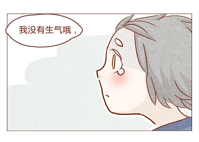 《喂，看见耳朵啦》漫画最新章节145话 该走了免费下拉式在线观看章节第【16】张图片