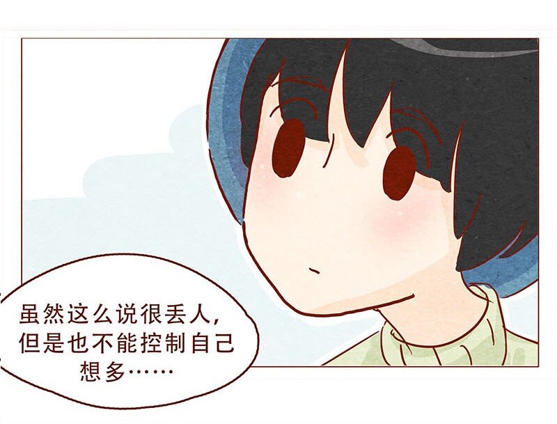 《喂，看见耳朵啦》漫画最新章节147话 长大了免费下拉式在线观看章节第【23】张图片