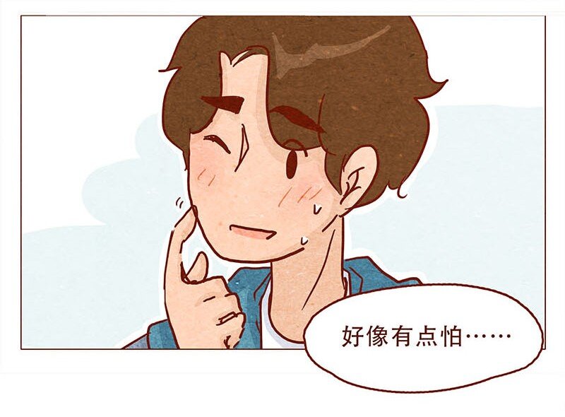 《喂，看见耳朵啦》漫画最新章节147话 长大了免费下拉式在线观看章节第【24】张图片