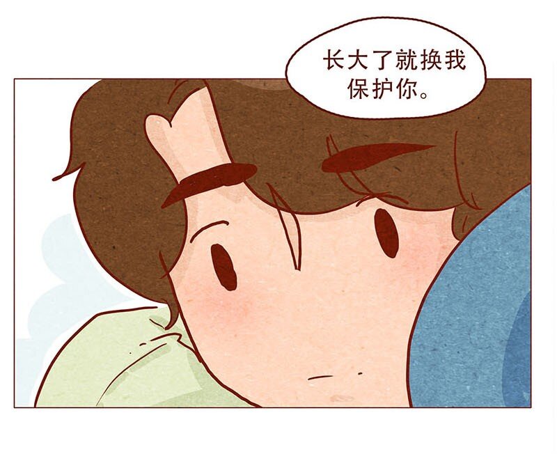 《喂，看见耳朵啦》漫画最新章节147话 长大了免费下拉式在线观看章节第【27】张图片