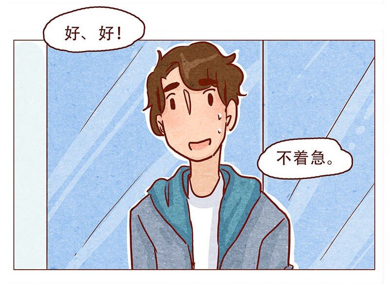 《喂，看见耳朵啦》漫画最新章节147话 长大了免费下拉式在线观看章节第【9】张图片