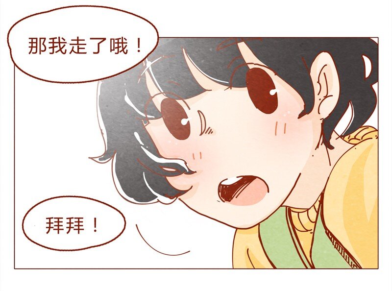 《喂，看见耳朵啦》漫画最新章节151话 李最的梦想免费下拉式在线观看章节第【9】张图片