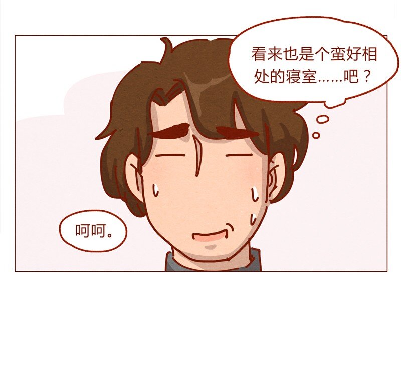 《喂，看见耳朵啦》漫画最新章节154话 期待已久的比试免费下拉式在线观看章节第【9】张图片