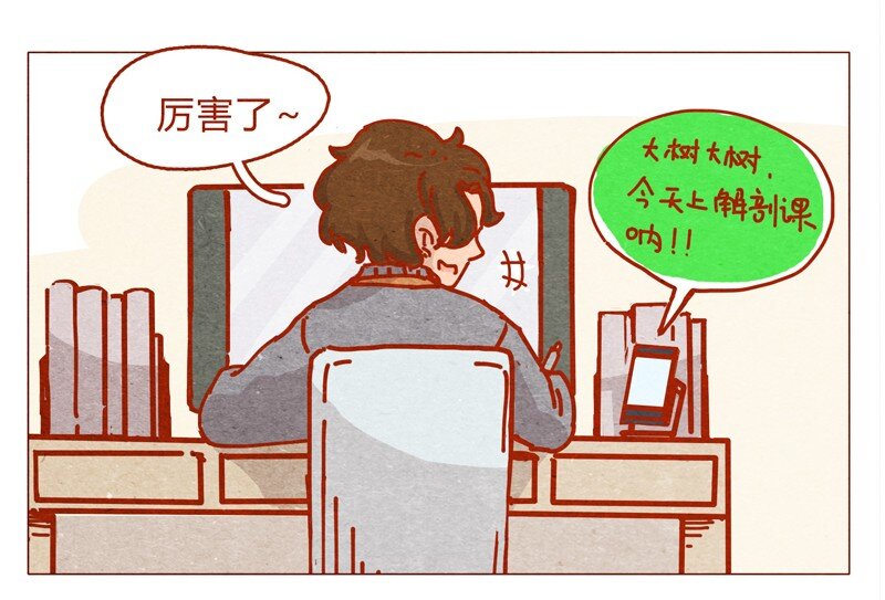 《喂，看见耳朵啦》漫画最新章节155话 适应能力超强大学生阿淼免费下拉式在线观看章节第【13】张图片