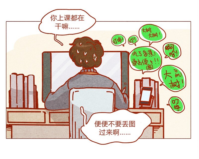 《喂，看见耳朵啦》漫画最新章节155话 适应能力超强大学生阿淼免费下拉式在线观看章节第【16】张图片