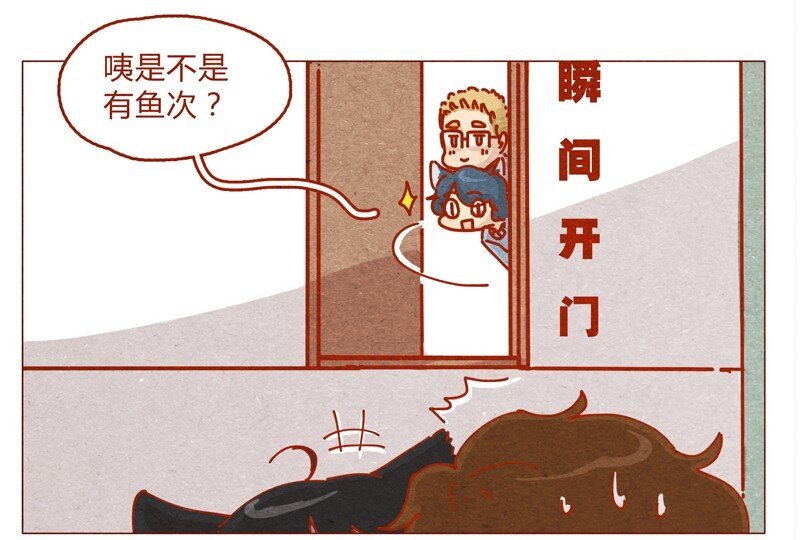 《喂，看见耳朵啦》漫画最新章节155话 适应能力超强大学生阿淼免费下拉式在线观看章节第【18】张图片