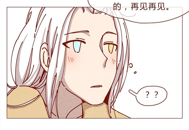 《喂，看见耳朵啦》漫画最新章节161话 路才开始走，请照亮我免费下拉式在线观看章节第【6】张图片