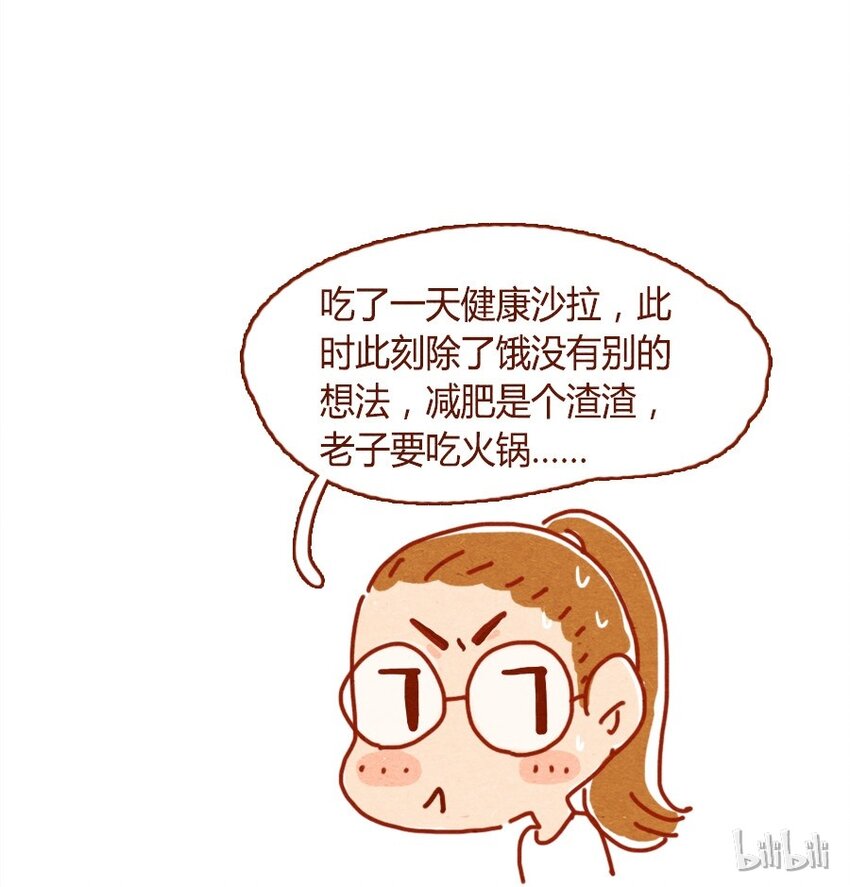 《喂，看见耳朵啦》漫画最新章节164话 大家好我是小银子免费下拉式在线观看章节第【18】张图片